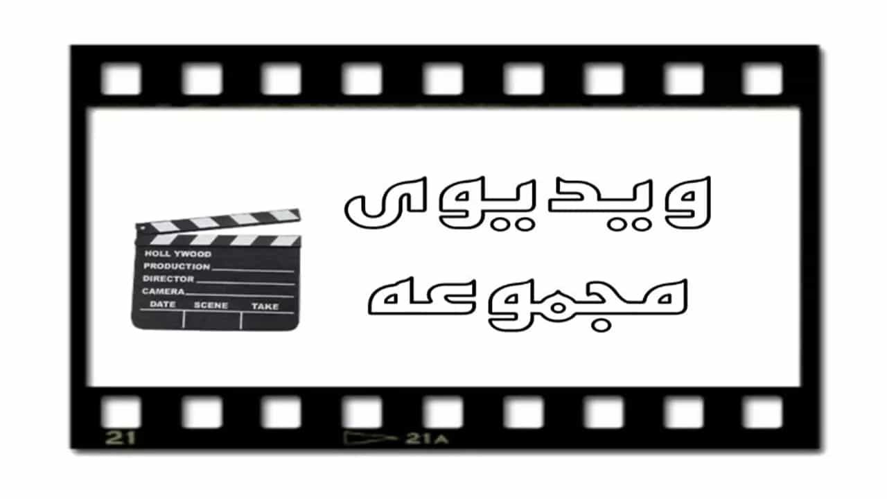 ویدیوها تولید و فروش کوره و کابین رنگ پودری جهان صنعت در تبریز